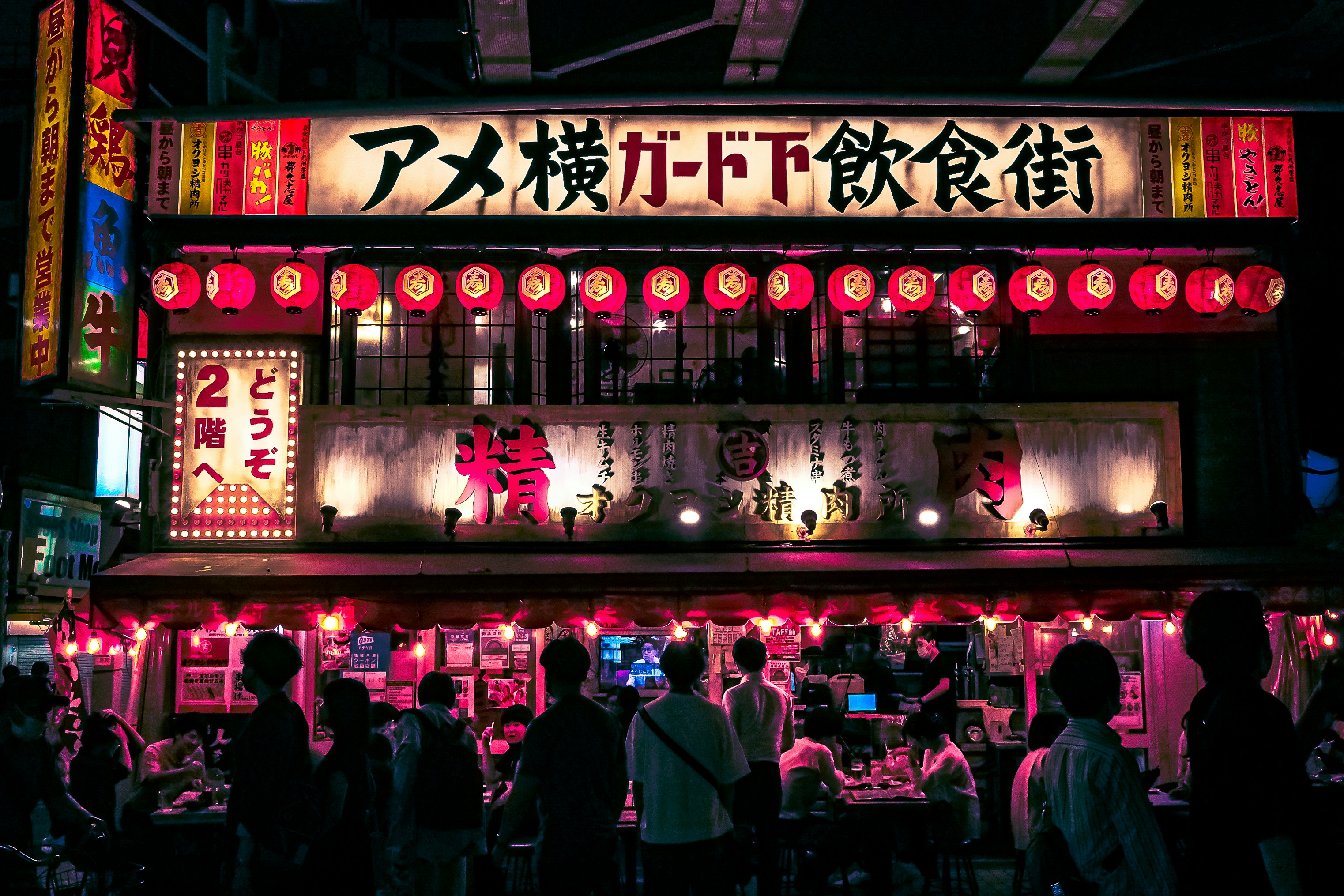 The lively atmosphere of Ameya Yokocho Market